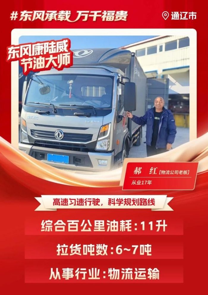 20251029211559322942226