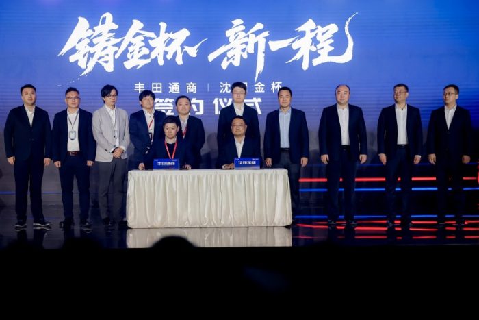 20251105151402116044302