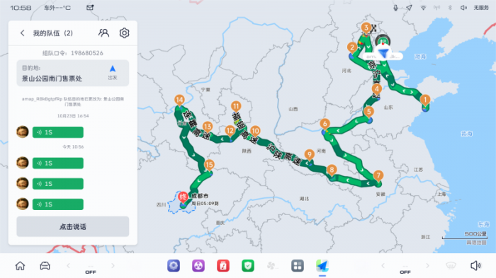 202511111913562072723893