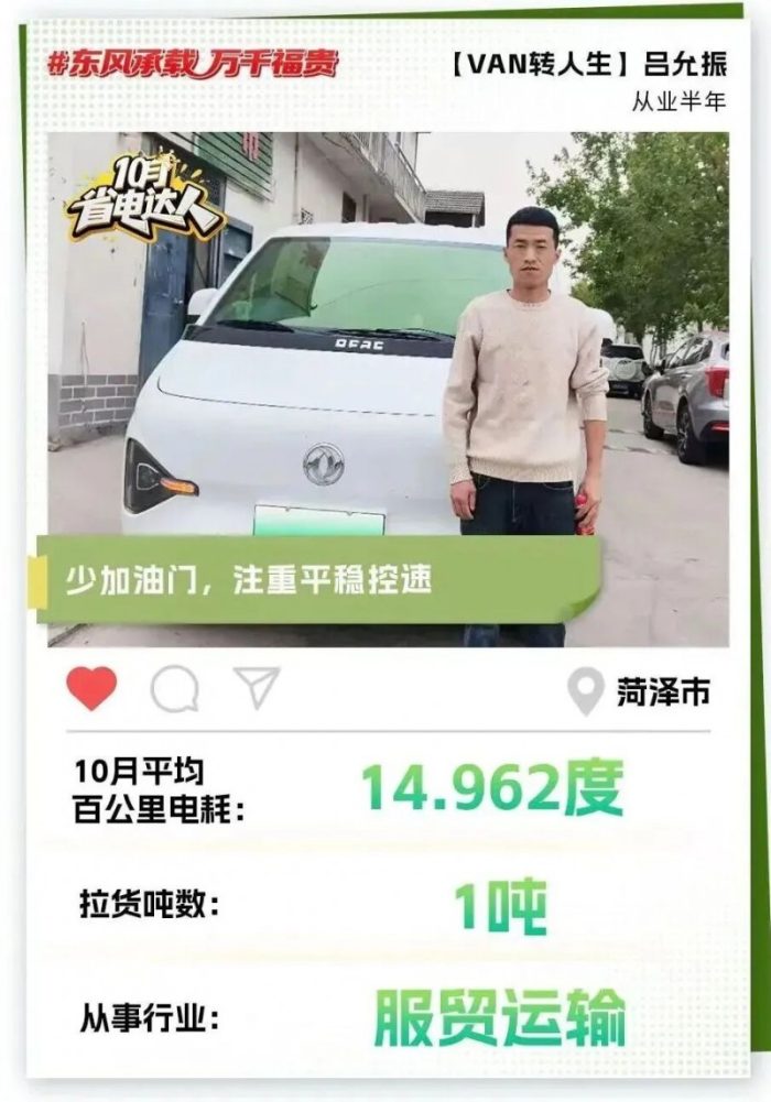 202511170903501384066447