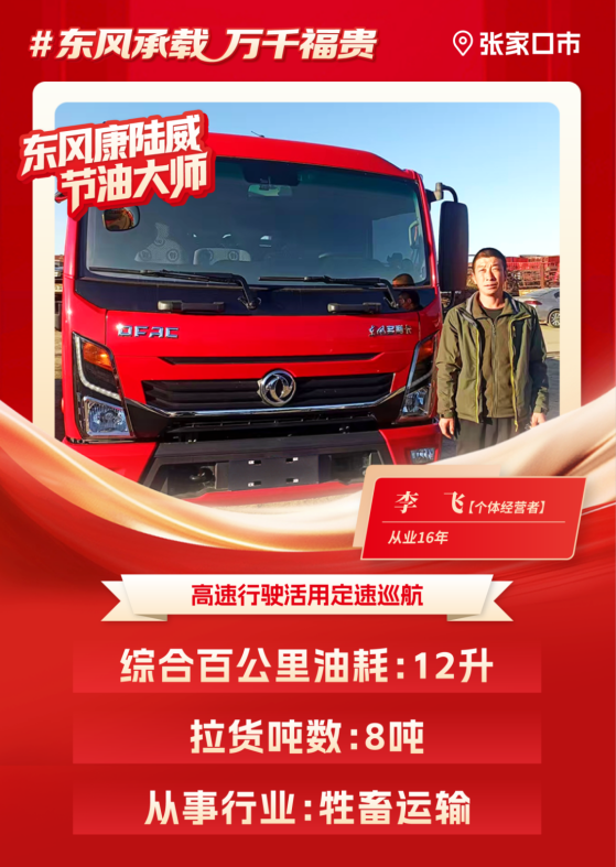 202511211309301087166483