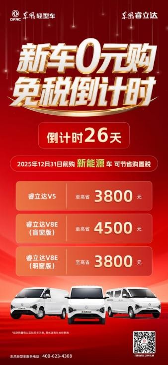 20251204171155351780542