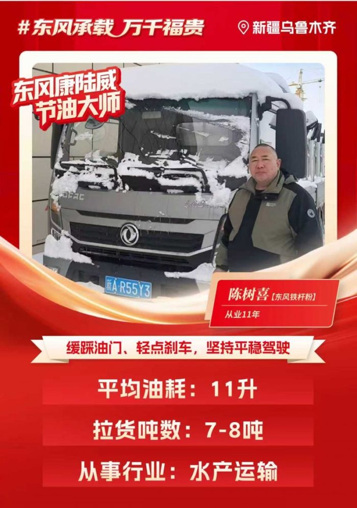 202512121755591153936862